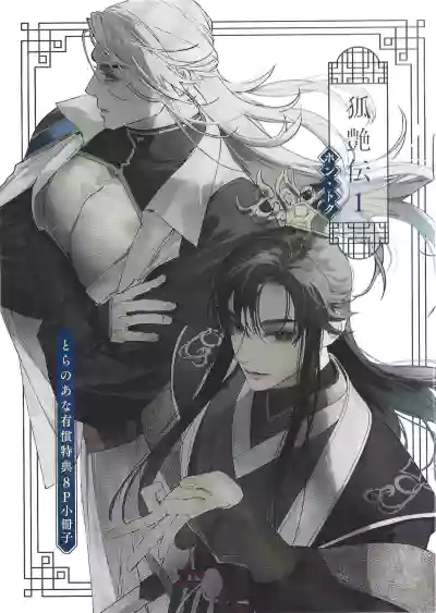 第194頁圖