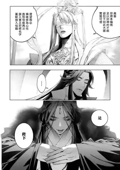 第66頁圖