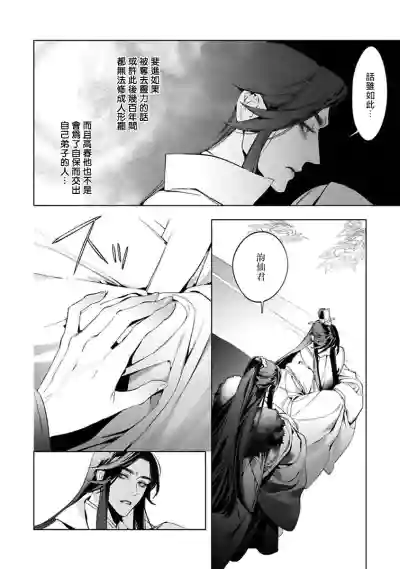 第74頁圖