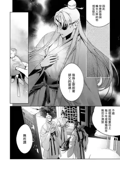 第78頁圖