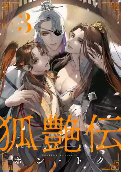 第86頁圖