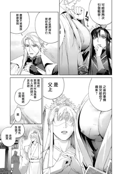 第94頁圖