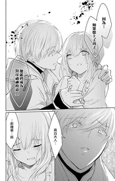 第254頁圖