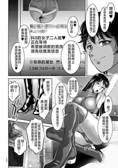 第102頁圖