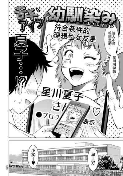 第146頁圖