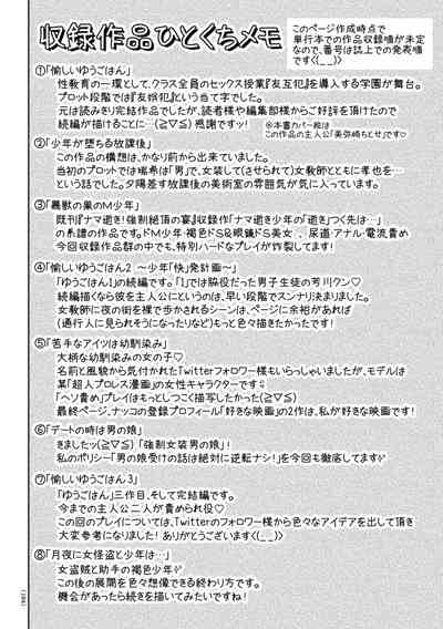第194頁圖