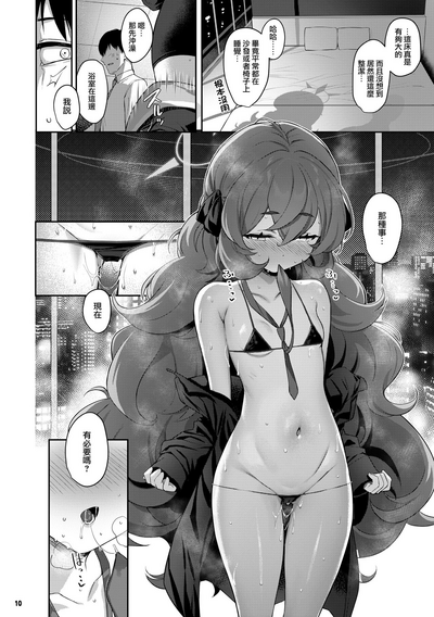 第10頁圖