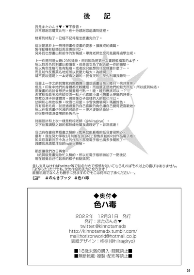 第26頁圖