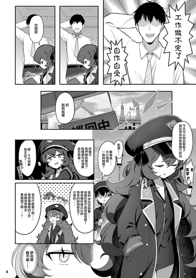 第6頁圖