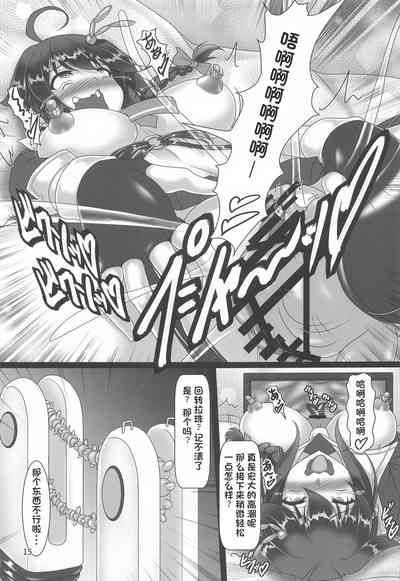 第14頁圖