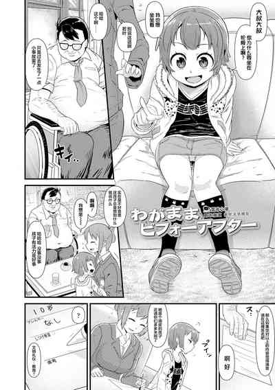 第2页图