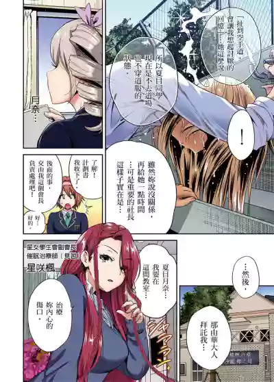 第110页图