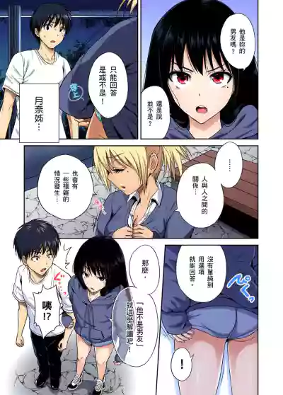 第138页图