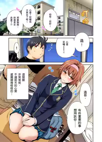 第30页图