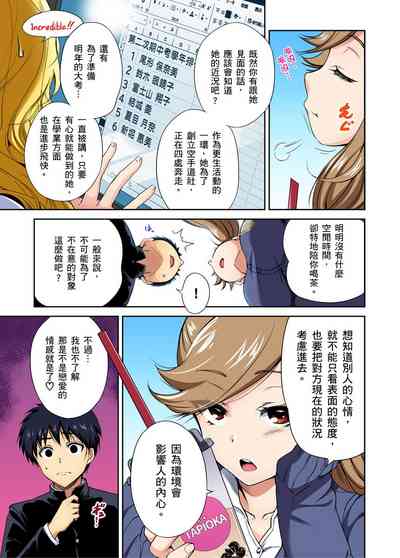 第82页图