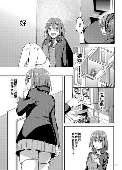 第10頁圖