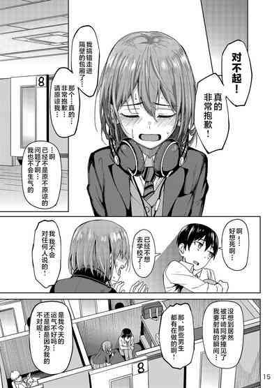 第14頁圖