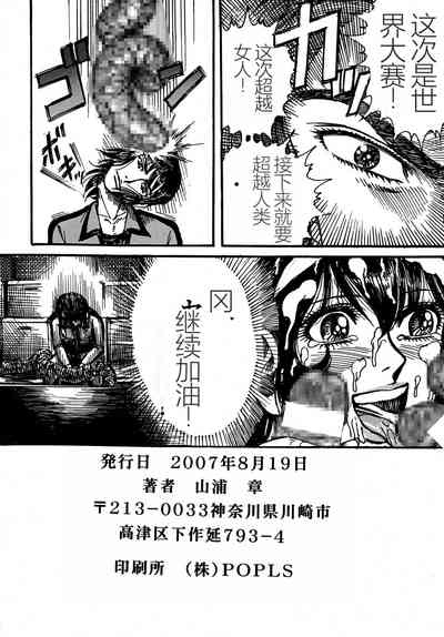 第50頁圖