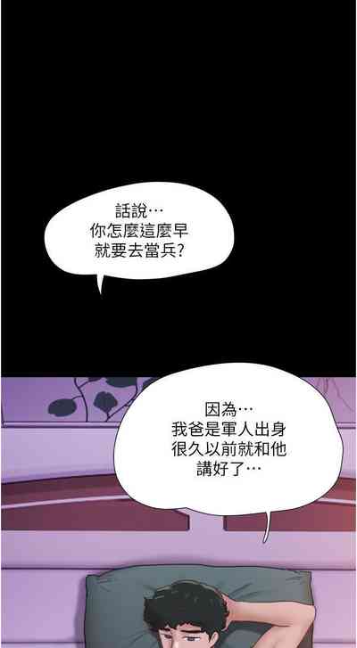 第38頁圖