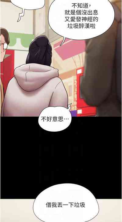 第54頁圖