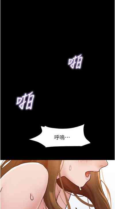第86頁圖