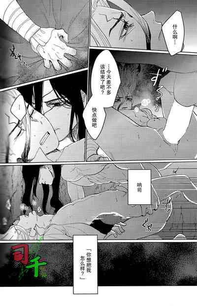 第6页 封面 - HaSM.cc