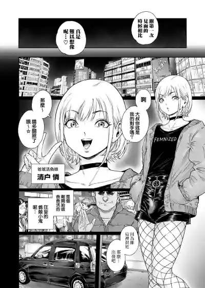 第6页图