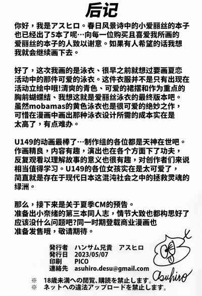 第26頁 封面 - HaSM.cc