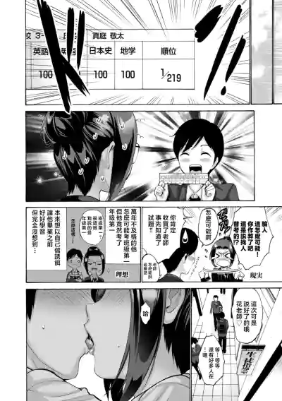 第138页图