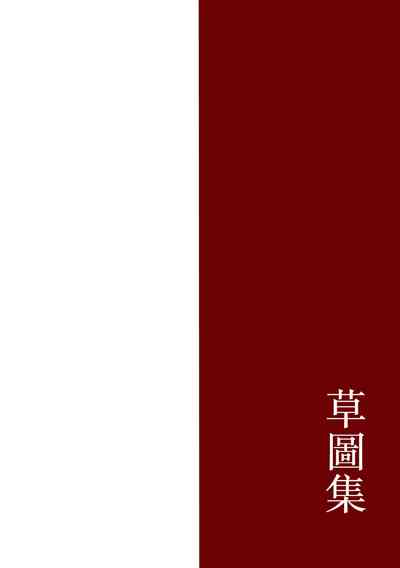 第214页图