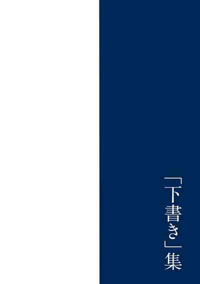 第234页图