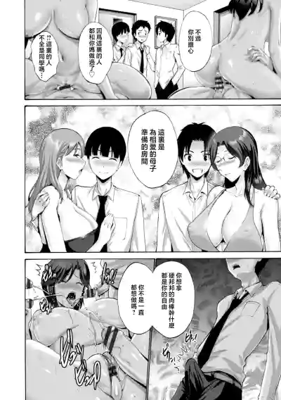 第26页图