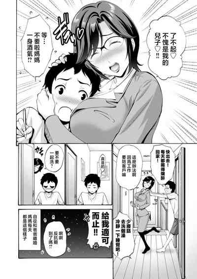 第6页图