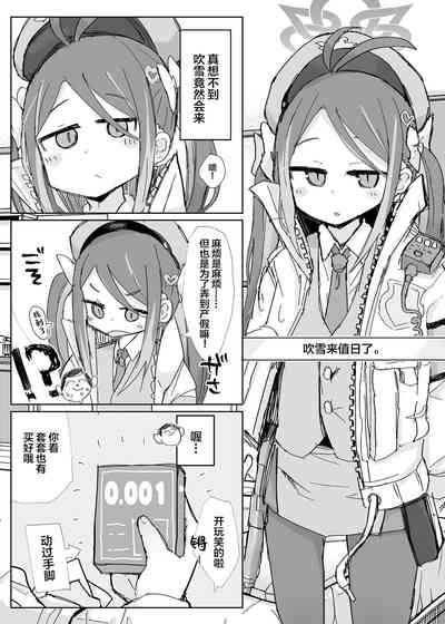 第10頁圖