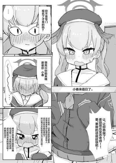 第6頁圖