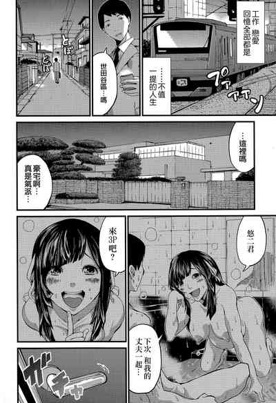 第26页图