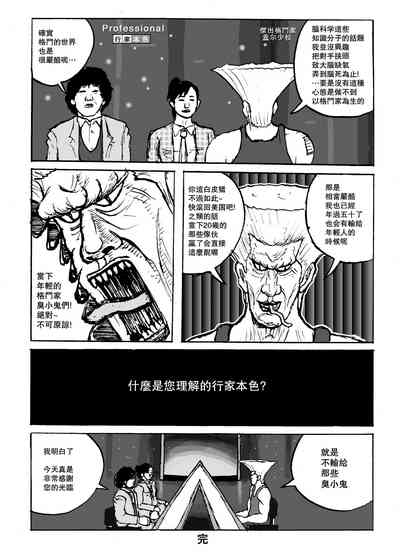 第26頁圖