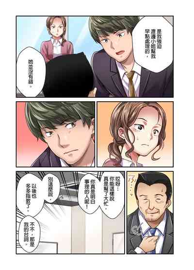 第106页图