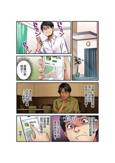 第18页图