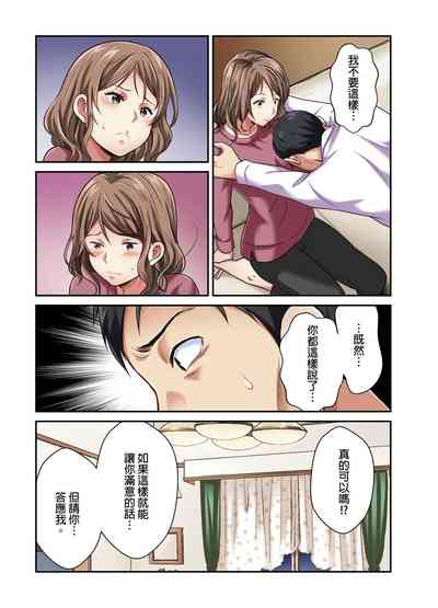 第214页图