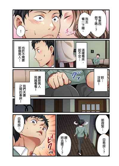 第234页图