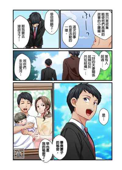 第254页图