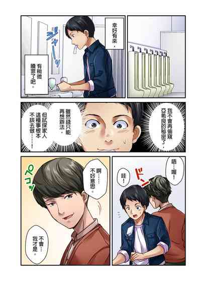 第38页图