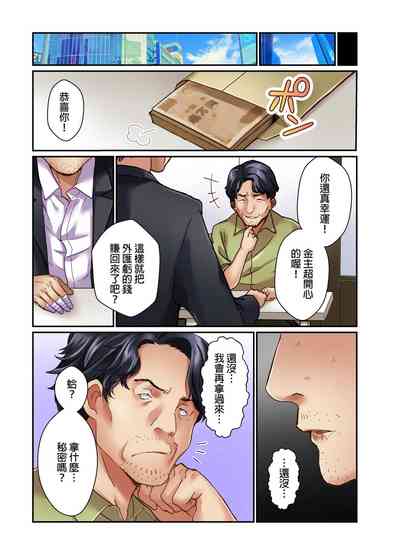 第74页图