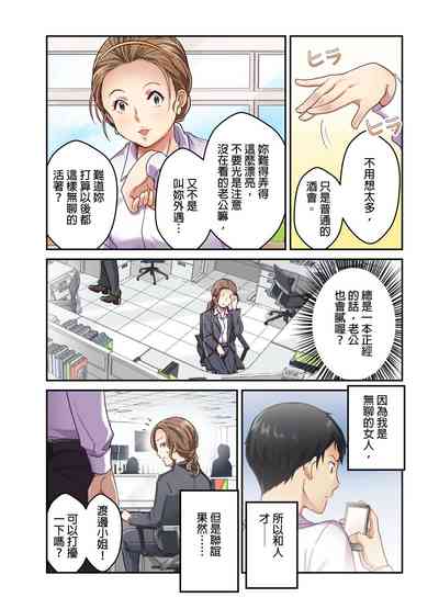 第82页图