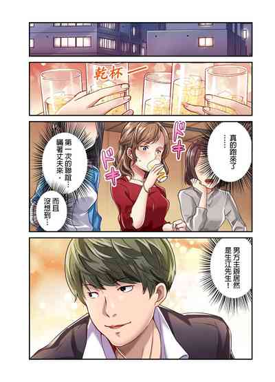 第86页图