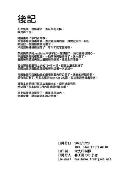 第58页图