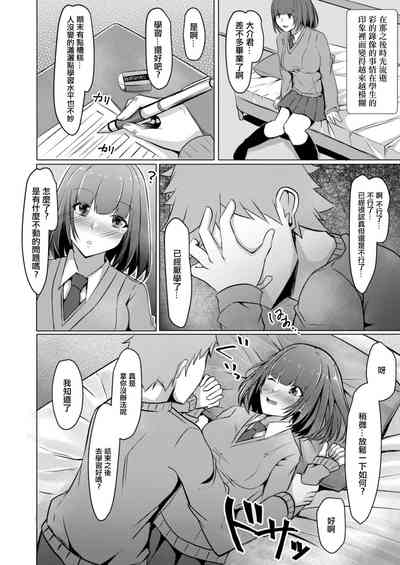 第18页图