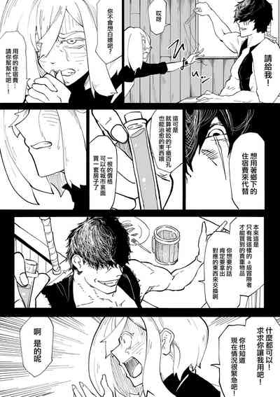 第30頁圖