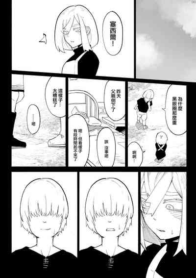 第38頁圖